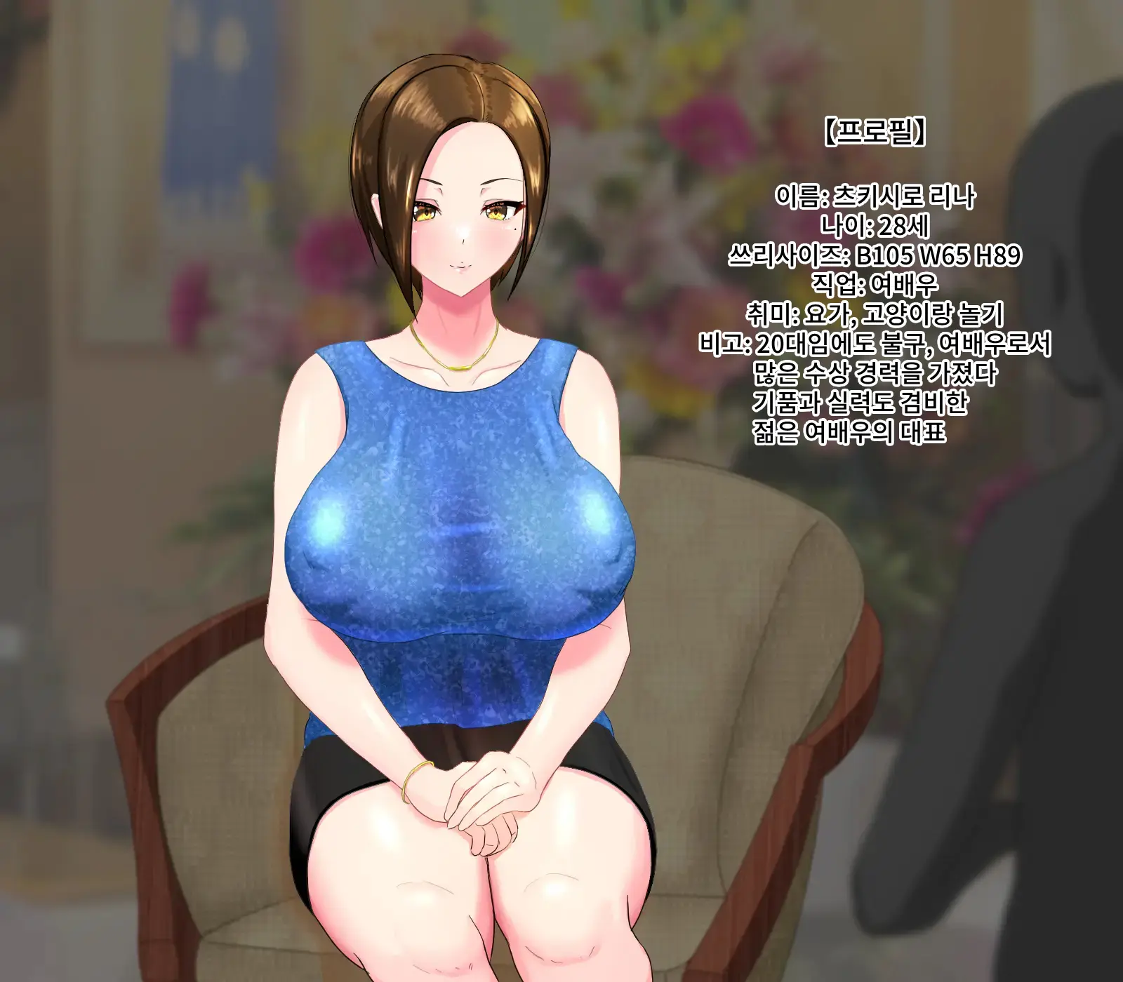 Anal Sarashi Ga Atarimae No Nichijou Fuukei 3